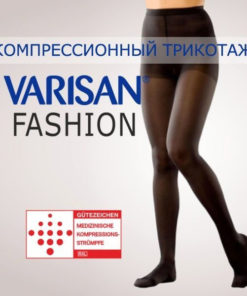 Чулки компрессионные Varisan Fashion 2 класса компрессии Арт. V-F24N9, телесные