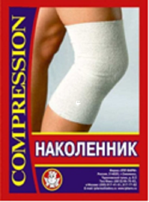 Бандаж компрессионный на коленный сустав (наколенник) НК