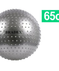 Мяч для фитнеса, массажный «ФИТБОЛ-65 ПЛЮС» BRADEX SF 0353