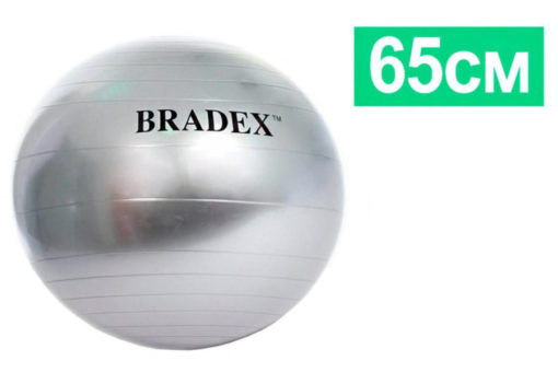 Мяч для фитнеса «ФИТБОЛ-65» BRADEX SF 0016