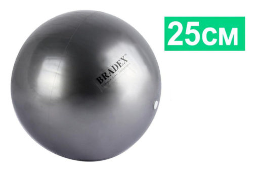 Мяч для фитнеса, йоги и пилатеса «ФИТБОЛ-25» BRADEX SF 0236