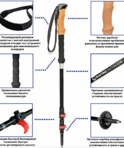 Палки для скандинавской ходьбы Kaitag Outdoor , телескопические палки для трекинга с комплектом наконечников
